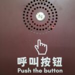The Ultimate Guide to Using a Data Privacy Switch for Enhanced Security