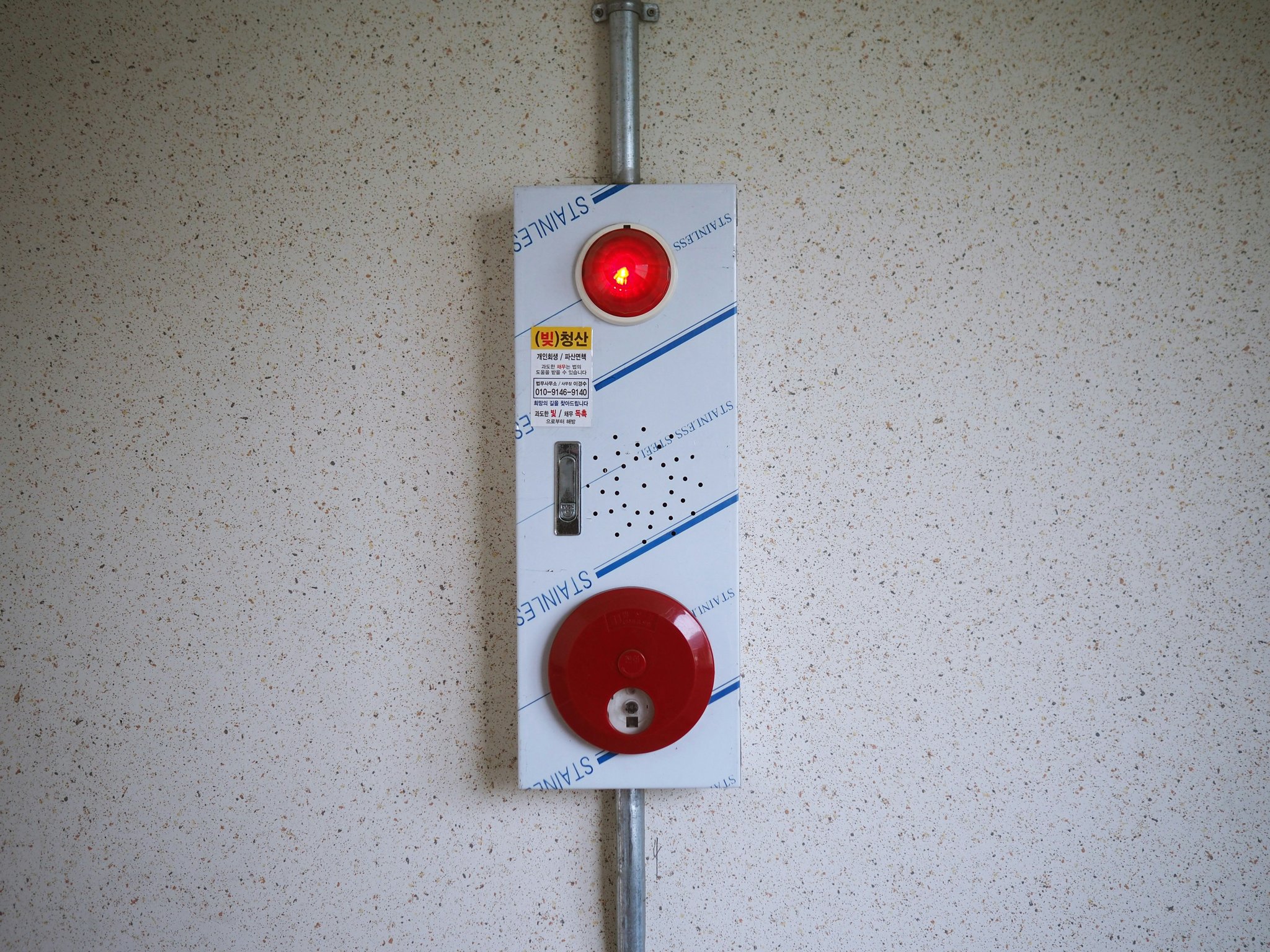 Screenshot showing steps to connect a kill switch device
